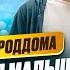 ВЫПИСКА КАТИ ДИМЫ ТАКОГО НИКТО НЕ ДЕЛАЛ УГАДАЙ ИМЯ ПОЛУЧИ 100 000