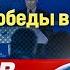 Ризван Гусейнов ВЫСТУПЛЕНИЕ ПУТИНА НА ВАЛДАЕ ГОДОВЩИНА ПОБЕДЫ В КАРАБАХЕ Rizer001