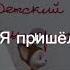 Барбоскины в замедленной записи