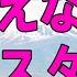 テレフォン人生相談 見えないモンスターと闘う男