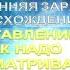 3 АВРОРА или Утренняя ЗАРЯ в Восхождении гл 2 НАСТАВЛЕНИЕ КАК НАДО Якоб Бёмэ 1575 1624