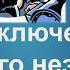 Агата Кристи Аудиокниги Детективы 4 Приключение Зловещего Незнакомца Книги Слушать Бесплатно