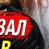 Подробности терактов в Дагестане погром аэропорта ММА и дети ЕдРоса Кто в ответе за атаки