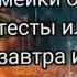 AsteraSounds Рассвет название канала можно поменять через 3 дня поэтому заранее так Миран