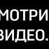 клип плюшкин созвездие отрезок Vovansking