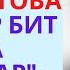 ЗАМИРА БИКБУЛАТОВА ӘНИЛӘР ТУРЫНДА МАТУР ШИГЫРЬ С ДНЕМ МАТЕРИ ӘНИЛӘР КӨНЕ БЕЛӘН