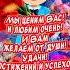 С Днем Учителя Очень Красивое поздравление