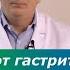 ЧАГА от ГАСТРИТА и язвы желудка при онкологии для ИММУНИТЕТА и восстановления после болезни