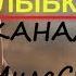 Видео стихи Я помню твою улыбку Канал МилаСтих