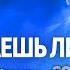 Самый простой способ стать реально счастливым