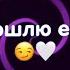 Пошлю его на Дора текст