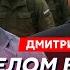 Быков Самоубийство Арестовича у Путина инфаркт Путин кинул Иран Трамп под гипнозом