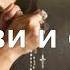 Любви и силы More Love More Power PraiseTheLord Ru