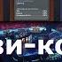 Фентези команда на ФИНАЛ Fantasy Grand FINAL The International 2019