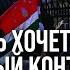 Жители Абхазии ВЫШЛИ НА ПРОТЕСТЫ Кремль пытается додавить местные марионеточные власти