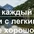 День 17 Марафон Изобилия 21 день Изобилия Дипак Чопра