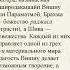Шримад Бхагаватам песнь 1 Творение глава 2 Божественность и божественное служение текст 21 30