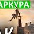 ГЕЙМПЛЕЙ ПОСЛЕ 1000 ЧАСОВ ПАРКУРА I Assassin S Creed Unity