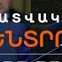 ՀԱՄԲԵՐՈՒԹՅԱՆՍ ԲԱԺԱԿԸ ԼՑՎԵՑ ՎԱՐՉԱՊԵՏԸ ԴԺԳՈՀԵԼ Է ԻՐԱՎԱՊԱՀՆԵՐԻՑ ԼՐԱՏՎԱԿԱՆ ԿԵՆՏՐՈՆ 15 11 2024