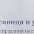 Поздравление с днем рождения сестре от брата Super Pozdravlenie Ru