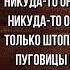 Павловна Виктор Боков читает Павел Беседин