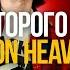 Разбор второго соло из песни Knockin On Heaven S Door Guns N Roses GNR