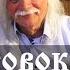 3 1 ПРОВОКАЦИЯ Александр Тюрин