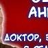 Сборник самых смешных анекдотов о евреях Фима а ты знаешь шо при нагревании тело расширяется