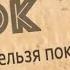 Выбор песка Какой песок нельзя покупать Все по уму