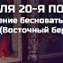 ПРОПОВЕДЬ ПРОТОИЕРЕЯ АЛЕКСЕЯ СЫРОМЯТНИКОВА 10 11 2024