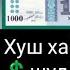 Валюта Таджикистан Курби Асьор сегодня 26 10 2024