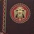 История государства Российского Николая Карамзина Книга в кожаном переплете ручной работы