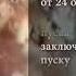 взрыв ракеты Р 16 конструктора Янгеля 24 октября 1960 описание под видео