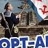 Два Порт Артура 1905 и 1945
