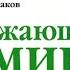 Окружающий мир 4 класс рабочая тетрадь Мир глазами астронома страница 3 9