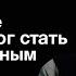 ОТАР КУШАНАШВИЛИ 6 лет бедности Зависимости и ошибки прошлого Вечеринка Ивлеевой