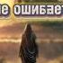 БОГ НЕ ОШИБАЕТСЯ Последняя песня спетая вместе Германия Детмольд 26 05 24