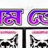 Chahu Tujhe Rat Din Dj Dinu Bhai Power Long Setting Vaibret Challenge Competition Mix