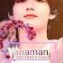 Yanaman Yanaman