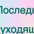 Стрелец с днем рождения Последний месяц уходящего года