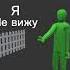 Растения против зомби Песня за твоей спиной Автор Bulakaka автор оригинала JF Voice Shorts