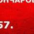 История России с Алексеем ГОНЧАРОВЫМ Лекция 157 Вторая мировая война 1941 1943 Тихий океан