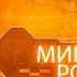 Роботы Прогресс человечества или восстание машин История науки MINAEVLIVE