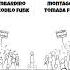 Bombardiro Crocodilo Funk Vs Montagem Tombada Funk Funk Remix