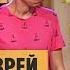 Жадный еврей развел туристов на вокзале в Одессе Дизель Шоу 2017 ЮМОР ICTV