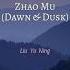 Zhao Mu Dawn Dusk By Liu Yuning Warm On A Cold Night OST