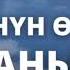 Сүйүүнүн өзүнүн асманы бар Окуган Расулова Ч Ж Автор Жалгызым Назик 1 болук Аудио китеп