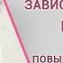 Как повысить вибрации человека Повышение вибраций человека путь к здоровью и успеху