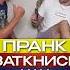 Пранк Заткнись МАМ Shorts