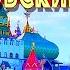 Измайловский Кремль в Москве Вот за что его любят иностранные туристы